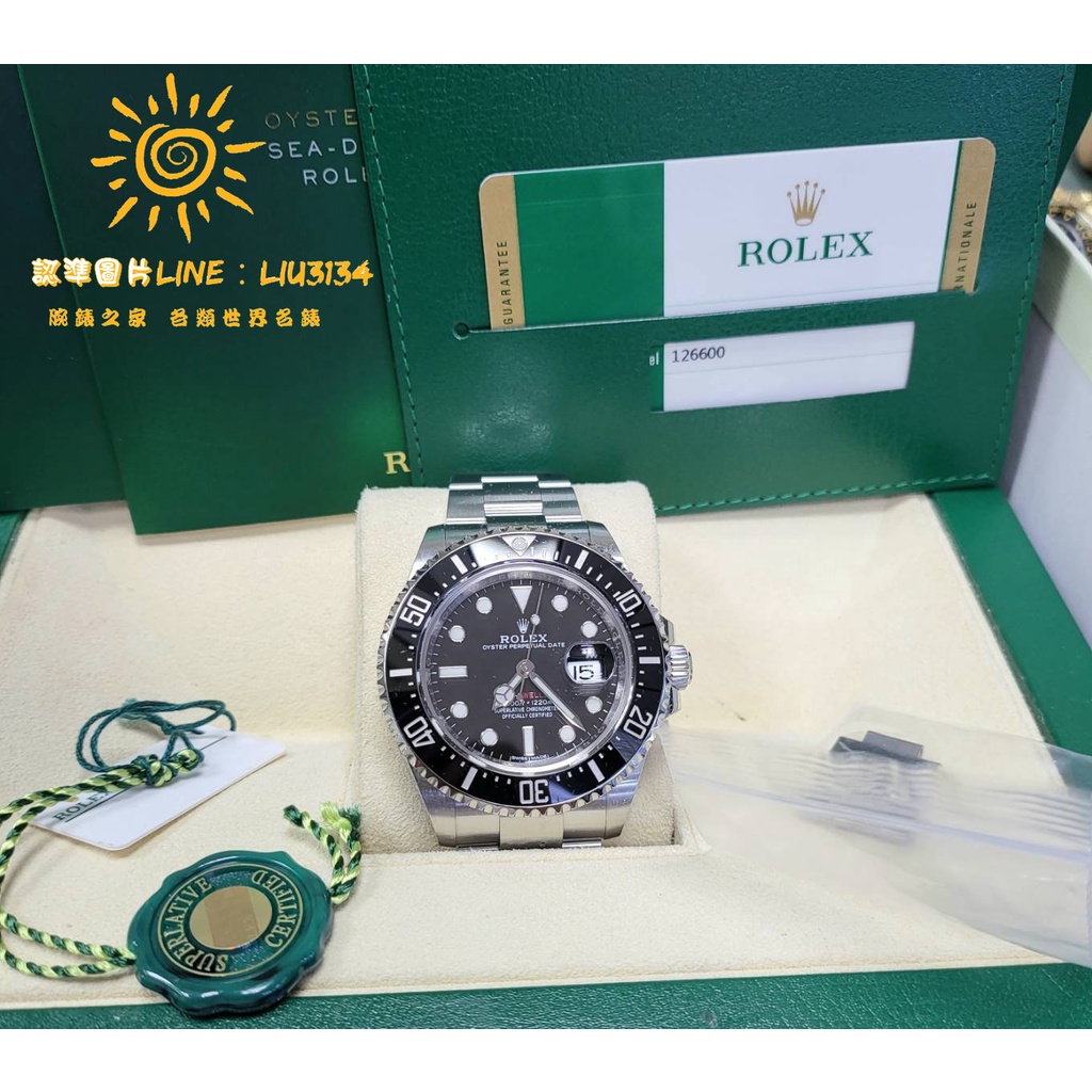 Rolex 勞力士 海使 Sea-Dweller 50週年 MK1 126600 Deepsea 126603