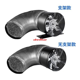 特惠/出租房油排氣扇廚房抽風機衛生間換氣扇強力排風扇管道風機6寸