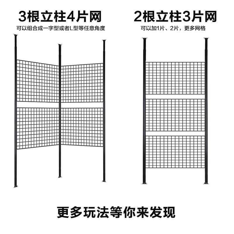 免運 可開發票 免打孔伸縮頂天立地置物架 網架收納架 ins風網格架屏風 傢用宿捨隔斷收納屏風 鐵藝屏風 花架 爬藤架