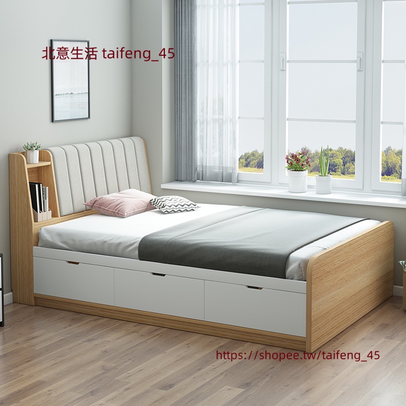 【北意生活】定制單人床簡約現代收納儲物多功能兒童床小戶型榻榻米床高箱床帶抽屜