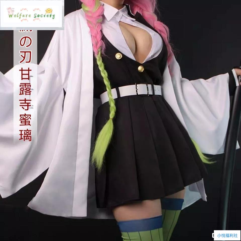 新款 鬼滅之刃cos服 甘露寺蜜璃戀柱鬼殺隊隊服cos cospla服裝假發全套戀柱cos服 鞋子 角色扮演cos🔥