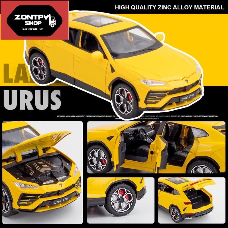 大台的哦⚠️1:24 藍寶堅尼Lamborghini Urus 6開門 合金模型車