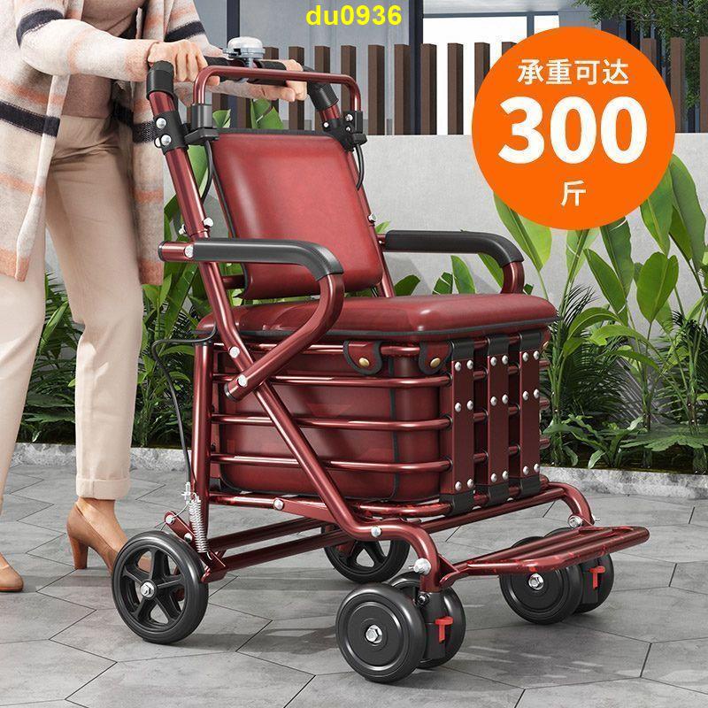 老人手推車可坐折疊代步助力購物小推車老年人坐的能推走的軟椅子