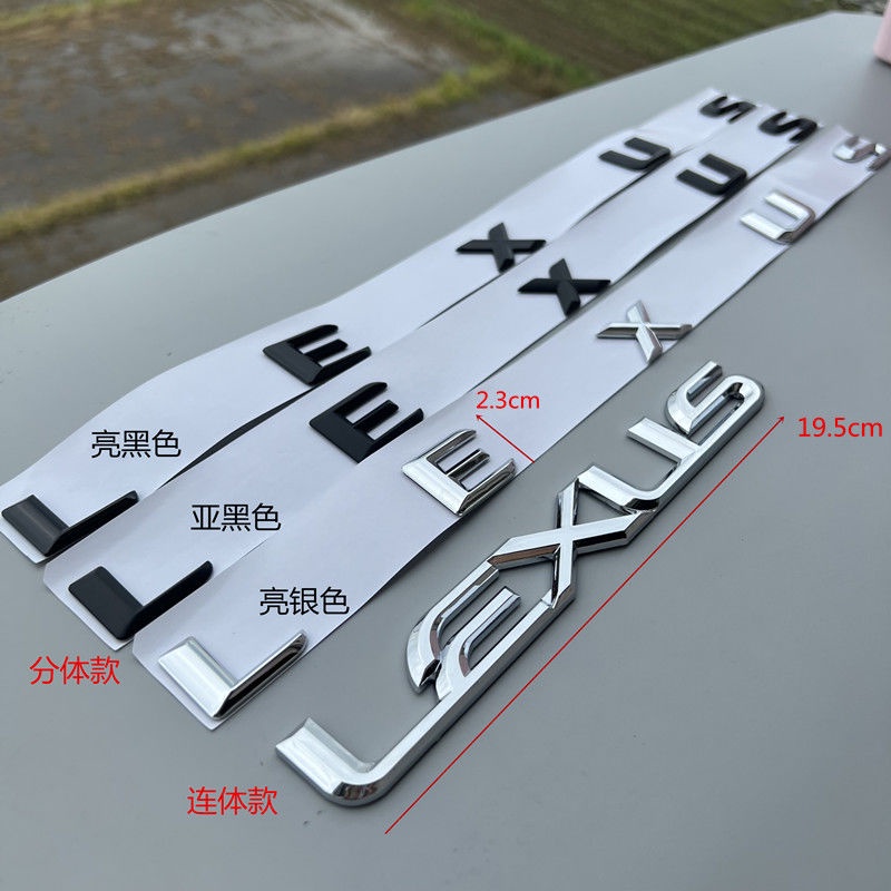 適配雷克薩斯lexus后尾標尾門標志nx350h字標改裝車尾標貼黑色車標