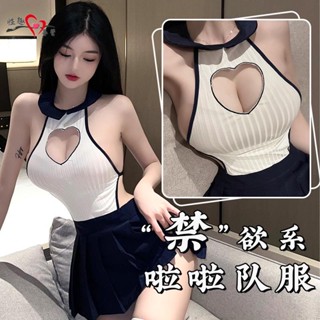 性趣專營 大尺碼情趣內衣性感漏背短裙學生水手製服誘惑夫妻床上激情用品睡衣套裝 拉拉隊角色扮演 洋裝