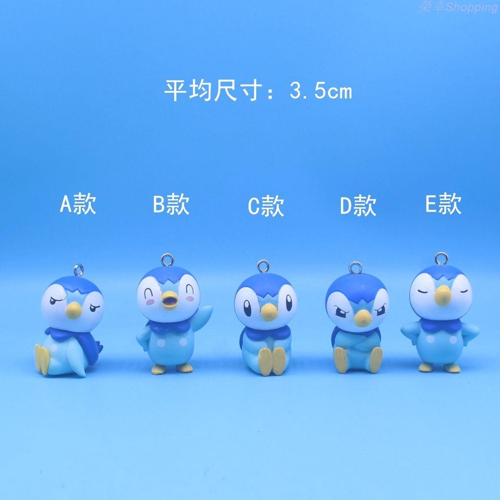 同威臻選 寶可夢 神奇寶貝寵物小精靈寶可夢 波加曼手辦模型公仔掛件玩具扭蛋動漫寵物精靈皮卡丘 交換禮物 生日禮物 收藏擺