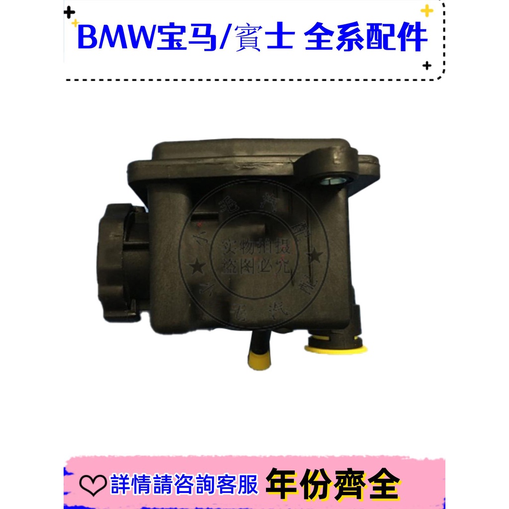 適用賓士E級S級W220 W221 W211 S350 E300助力泵油壺方向機油壺