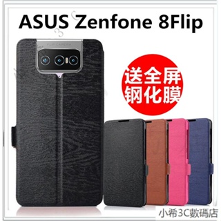 ASUS華碩ZenFone 8 Flip手機殼翻蓋華碩ZS672KS保護套視窗皮套 OAPR