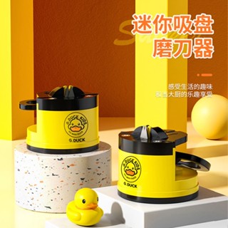 磨刀工具 小型磨刀石 磨刀棒 磨刀器 磨刀石 磨刀石開刃神器傢用廚房多功能新款菜刀迷你吸盤小黃細磨快速簡便