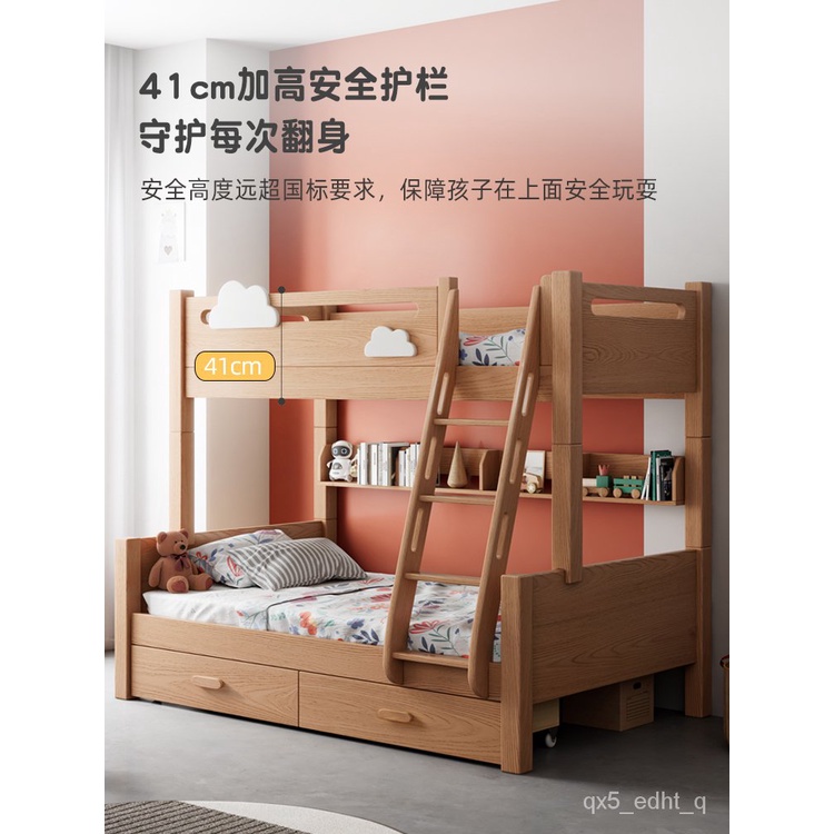 床架 上下鋪床架 雙人床 單人床 實木床 高架床 收納床上下鋪雙層床櫸木經濟型子母床兒童床實木高低床交錯式兩層上下床 T