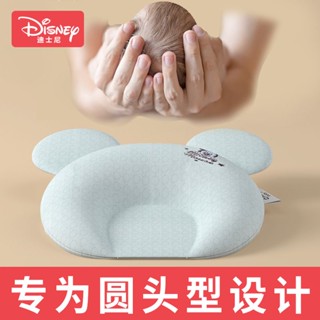 嬰兒枕 嬰兒枕頭 嬰兒定型枕 兒童枕 新生兒枕 防扁頭枕 凹洞枕 矯正頭型枕 迪士尼枕頭嬰兒定型枕乳膠枕0-1嵗寶寶枕頭