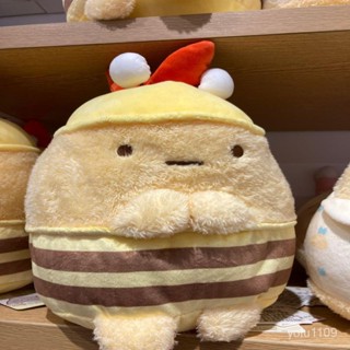 交換禮物 可愛娃娃 搞笑娃娃 公仔 抱枕 ins特賣 用名創優品miniso 角落生物小夥伴係列卡通毛絨公仔睡衣派對 生