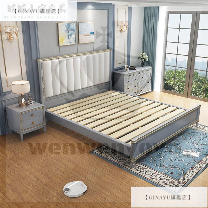 【GinaYu旗艦店】實木床美式現代簡約一八歐式雙人床主臥橡木白色婚床2022
