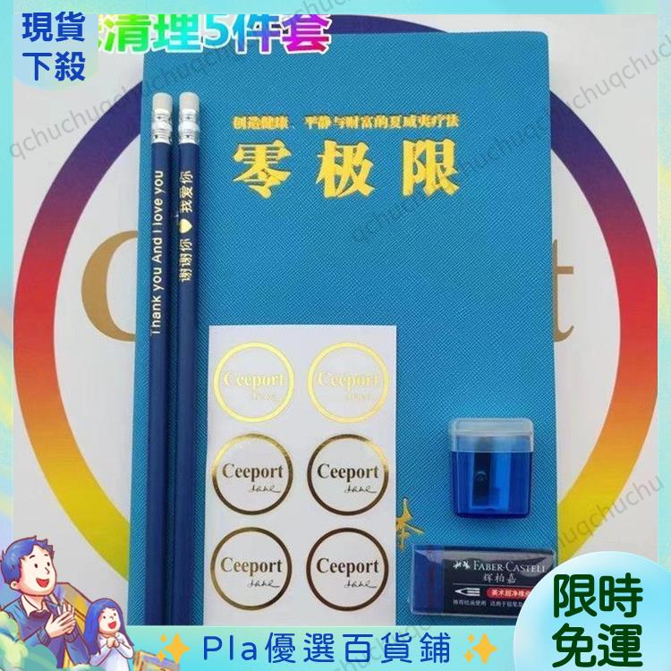 ❤限時下殺❤零極限清理工具露珠5件套清理本升級有模板ceeport清理貼抖音同款