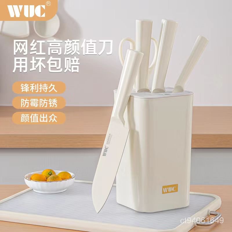 【現貨】💥 WUC高顏值刀具 刀具組 菜刀組 廚房刀具組 菜刀 水果刀 刀具 主廚刀 廚師刀 麵包刀 料理刀 多用刀