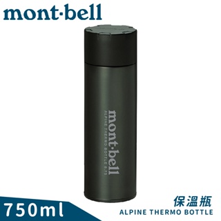 【Mont-Bell 日本 Alpine Thermo 0.75L保溫瓶《深灰》】1134168/保溫杯/單手杯/水壺