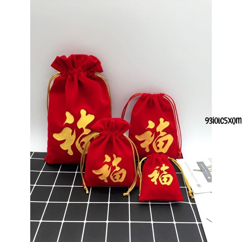 小掛件 大紅福袋紅色絨布袋 束口抽繩袋包裝袋新年禮品紅包可定做LOGO