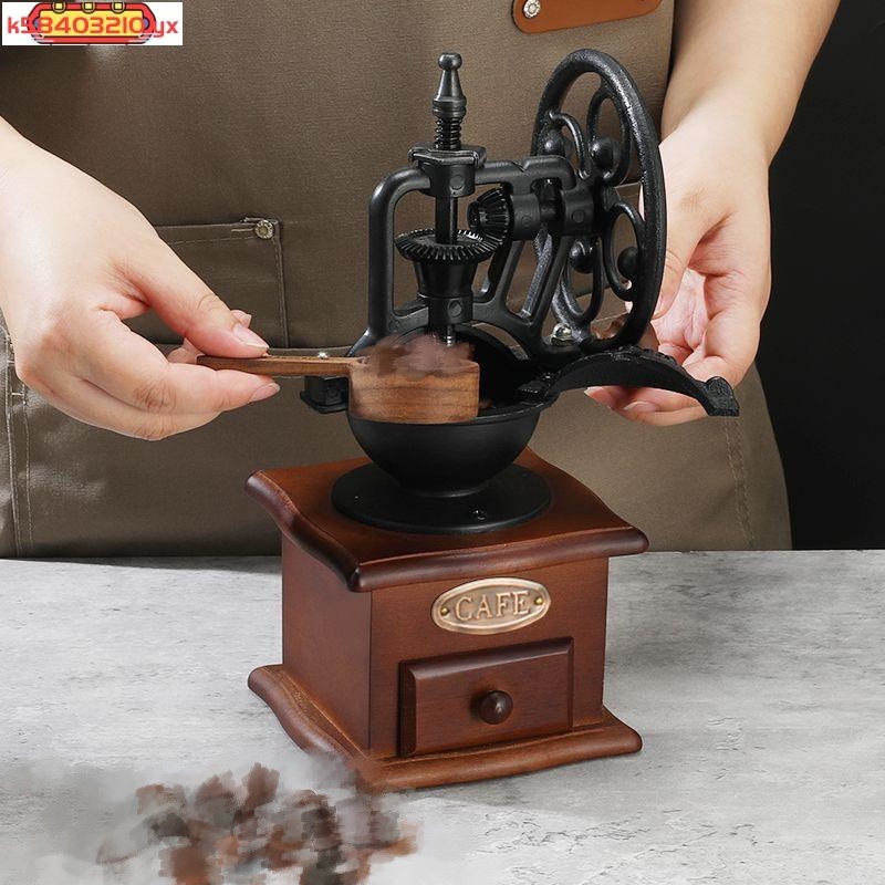 #熱賣中#手磨咖啡機家用復古咖啡豆研磨機手搖式咖啡磨豆機小型手動磨粉器