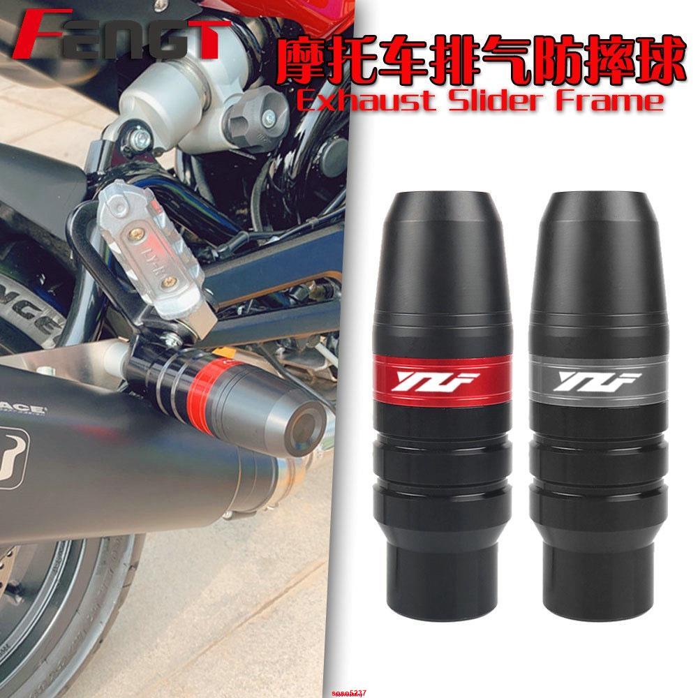 ❀適用YZF R15 R3 R25 R125 CNC 改裝排氣管防摔球 排氣防摔棒 保護球保護桿