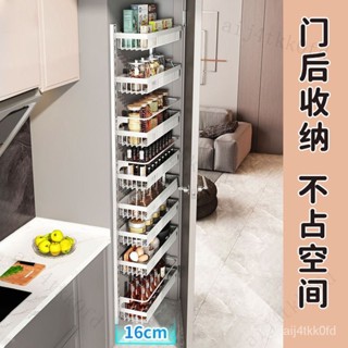 免打孔門後壁掛收納架子多層可調節廚房櫥櫃墻上調味品調料置物架