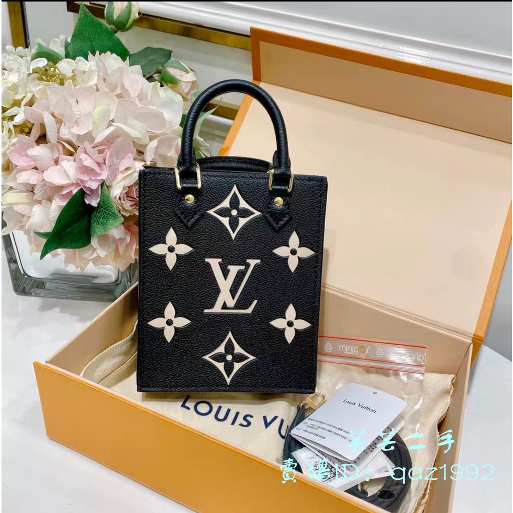 二手 LV 路易威登 PETIT SAC PLAT 琴譜包 漸變色 手機包 手提包 M80449 M57937