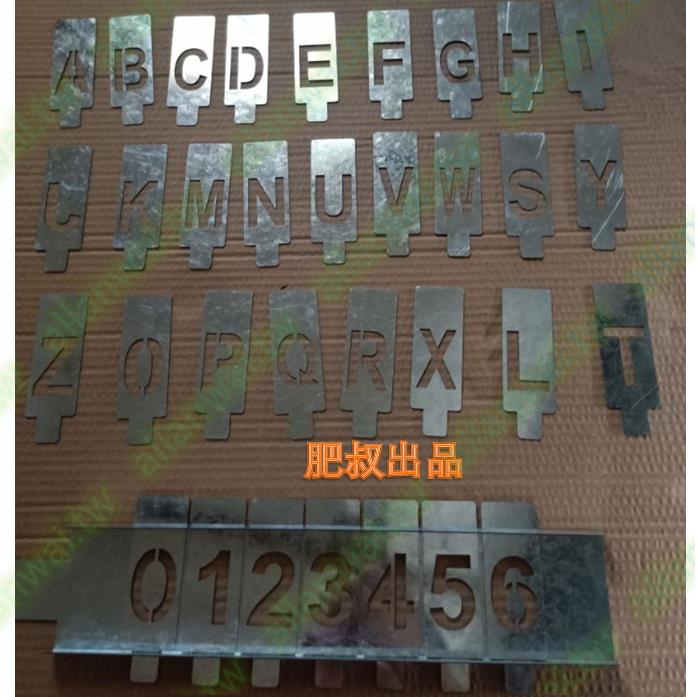 數字字母插卡式字牌可換字模板空心字鐵皮不銹鋼鏤空噴漆模板定制#暢銷無憂16