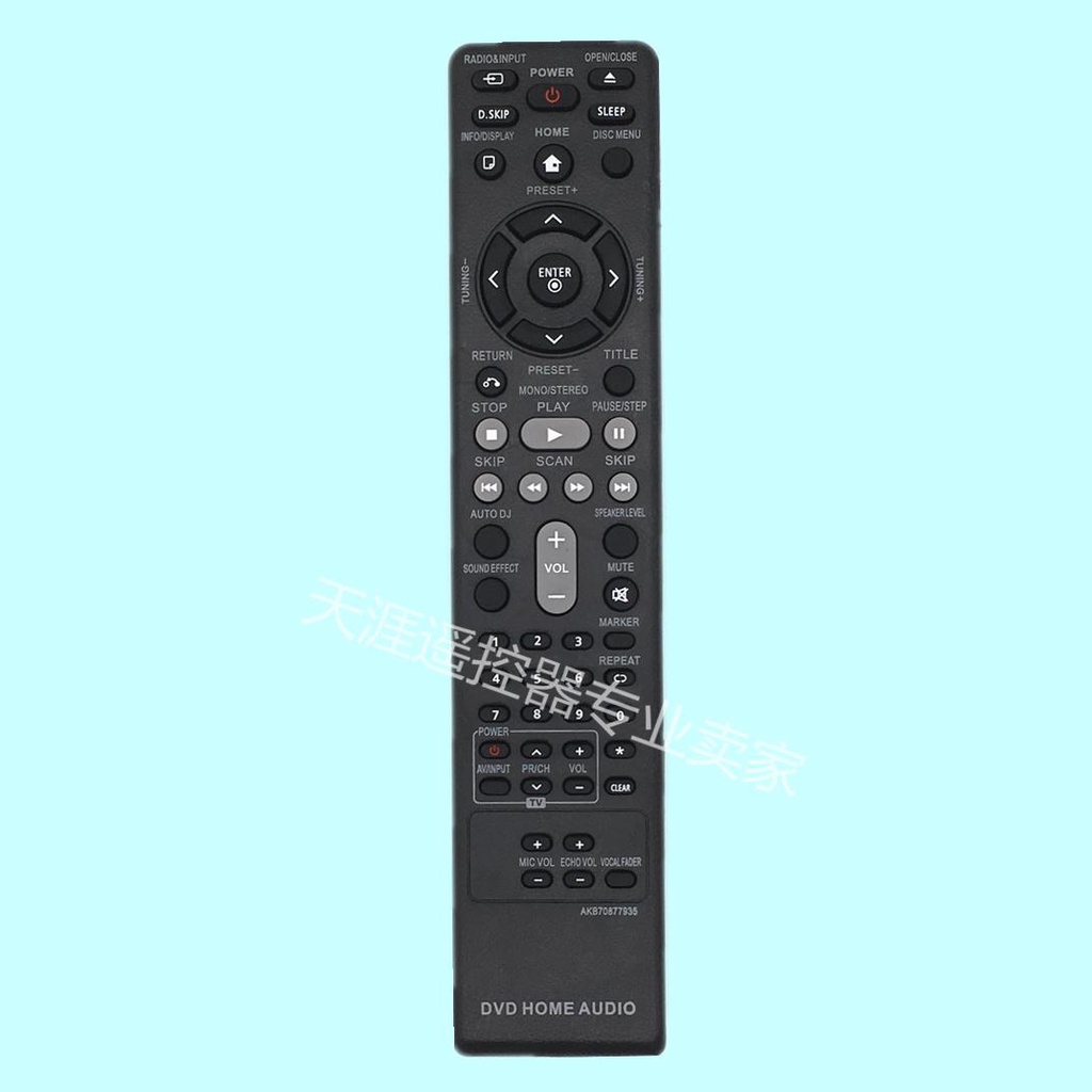 ㊣【可直接使用】LG DVD家庭影院音響遙控器AKB70877935 DM5440K DM5640K DMS5540W家