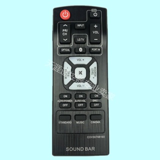 ㊣【可直接使用】適用LG SOUND BAR回音壁音箱音響遙控器 COV30748160 COV30748128 5家