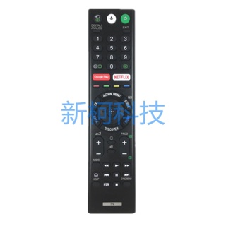 ㊣【可直接使用】適用索尼語音電視機遙控器RMF-TX200P RMF-TX200T TX300B TX300P 家用15