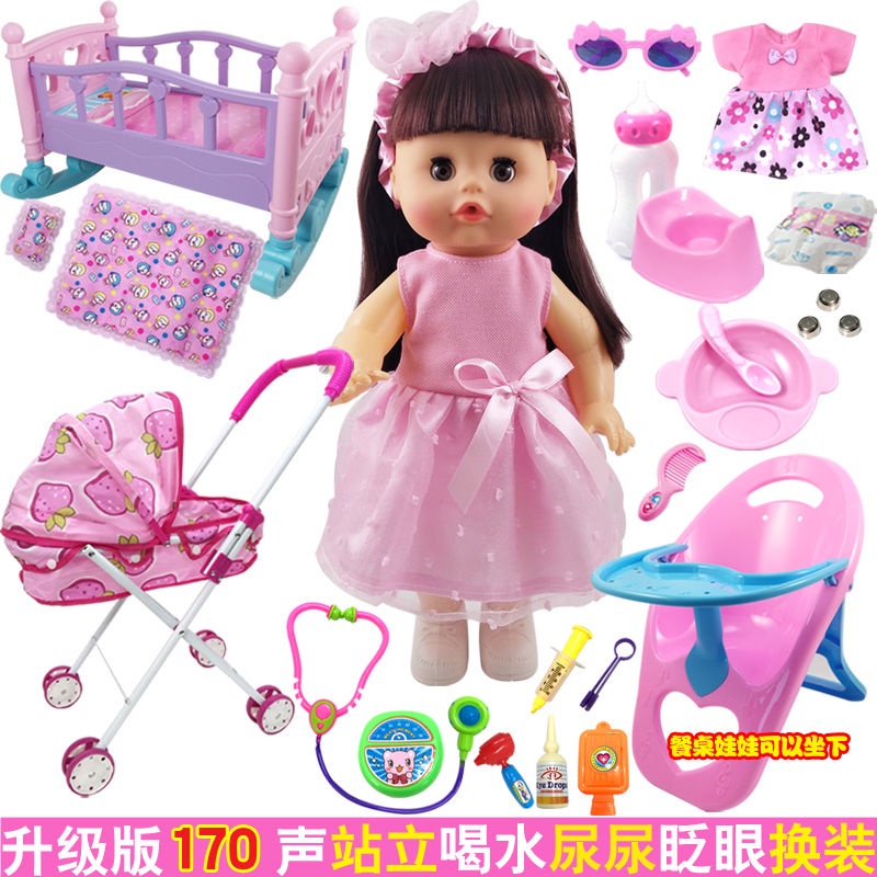 台灣熱賣🔥可站立仿真芭比洋娃娃玩具 會説話3-6嵗小女孩過傢傢芭比公主套裝 仿真娃娃嬰兒 洋娃娃玩偶 女孩睡覺可抱 娃娃