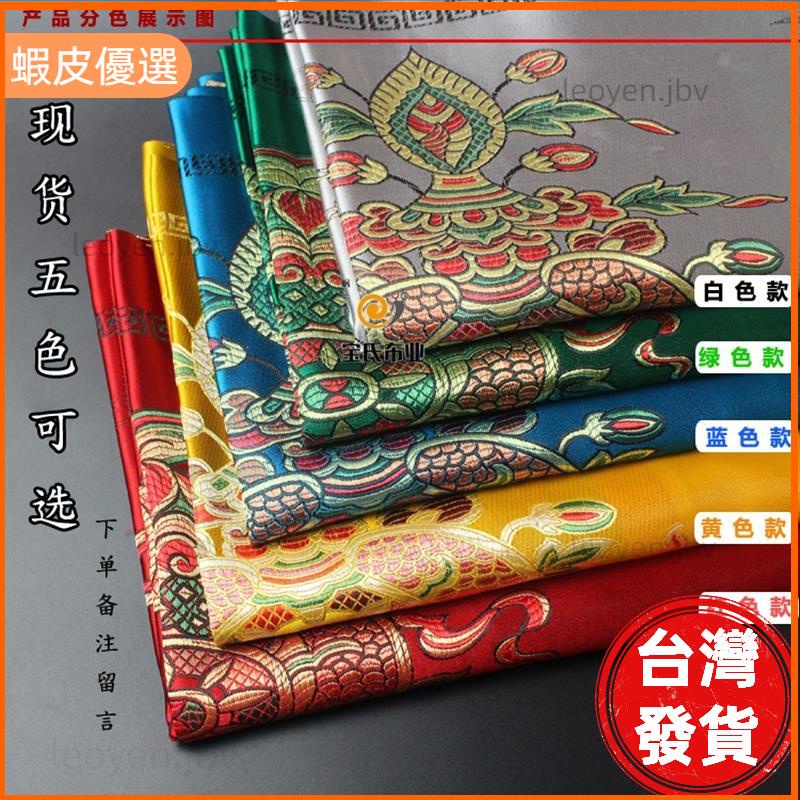 藏傳佛教用品 繡花八吉祥哈達 圍巾藏族飾品白色媽祖財神觀音三太子菩薩謝恩拜懺用具虔誠姻緣財運官運健康驅邪