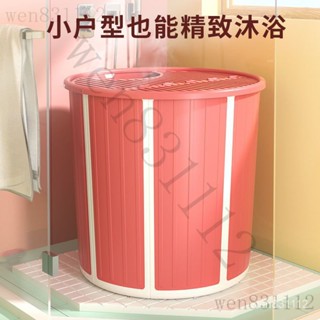 ☀感恩迴饋 限時免運☀泡澡桶大人可折疊免安裝沐浴洗澡桶傢用浴缸洗澡盆坐浴盆兒童浴桶景逸
