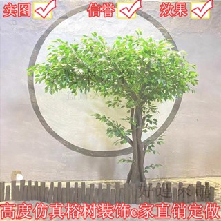 室內裝飾樹假樹 模擬樹大型模擬榕樹 落地客廳商場發財樹樹