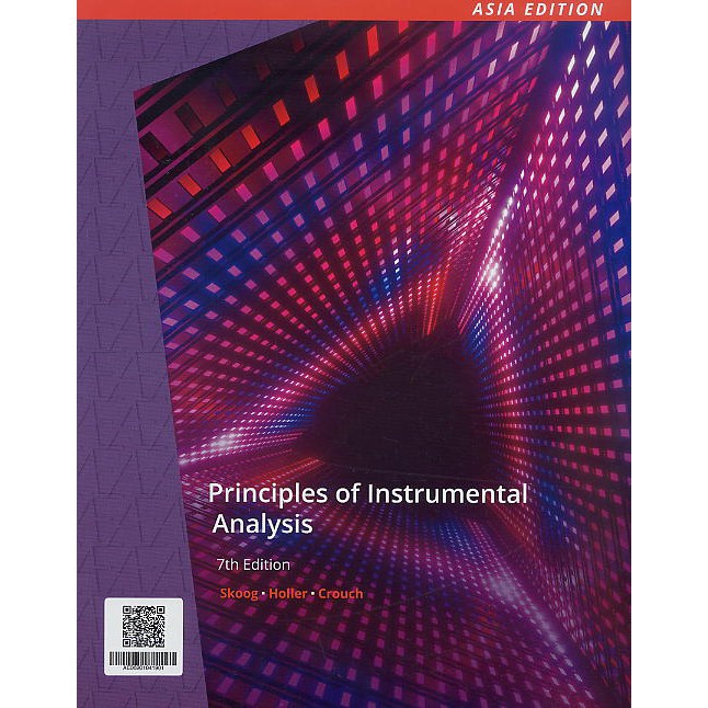 &lt;麗文校園購&gt;Principles of Instrumental Analysis7/e AE9789814834346