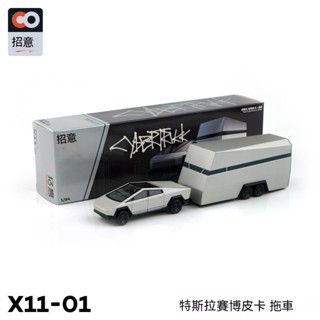 禮物 黑盒 汽車模型 藍寶基尼 閤金模型 跑車模型 基多拉 兒童玩具拓意特斯拉賽博皮卡拖車套裝 車模成人1:64模擬閤