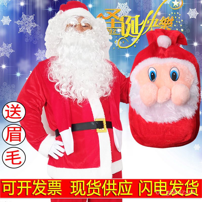 💥台灣熱賣💥聖誕老人服裝成人男聖誕老公公衣服大碼套裝女聖誕節裝扮演出服飾 3ONB