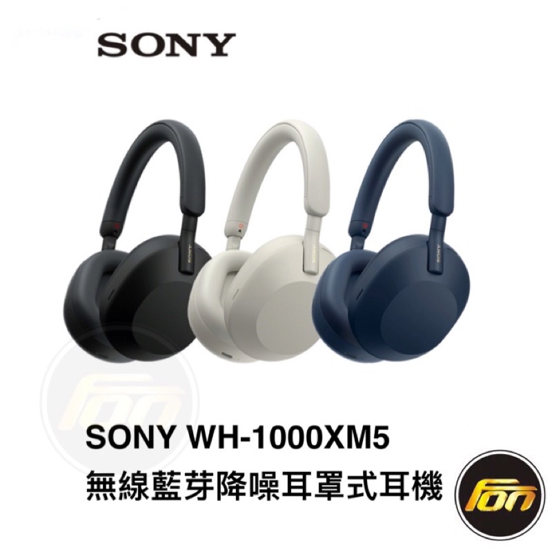 SONY WH-1000XM5 無線藍牙降噪耳罩式耳機