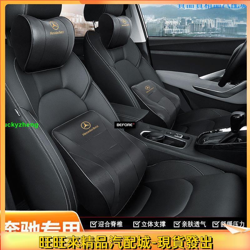 ALrr適用於 賓士 Benz 真皮頭枕護頸枕車用護靠腰靠E300 C200 S320 GLA GLC G🚘