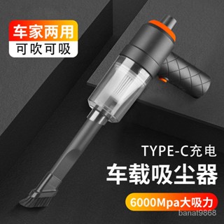 車載吸塵器汽車無綫迷你吸塵器大功率吹氣機吸吹兩用寵物吸毛器