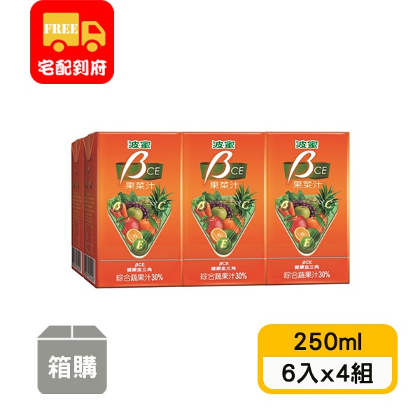 【波蜜】果菜汁BCE(250ml*6入x4組)