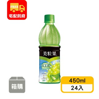 【美粒果】白葡萄果汁添加清新蘆薈粒(450ml*24入)