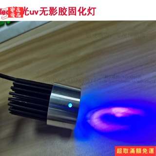 🔥限時特賣🔥手機維修UV無影膠固化燈 led紫外線 手電筒綠油固化紫光燈USB供電固化燈