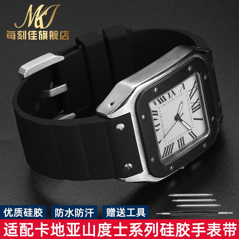 ㊣適用Cartier卡地*亞山度士桑托斯Santos系列男女硅膠橡膠手表帶23m 手表配件 維修零件 表帶 表扣㊋