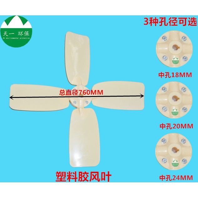 *限時熱銷*冷卻塔電機風葉冷卻水塔電動機膠風扇標準水塔散熱風機冷卻塔配件