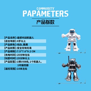 777-615閑牛體感遙控對打機器人 親子互動 黑科技雙人玩具 打架格斗