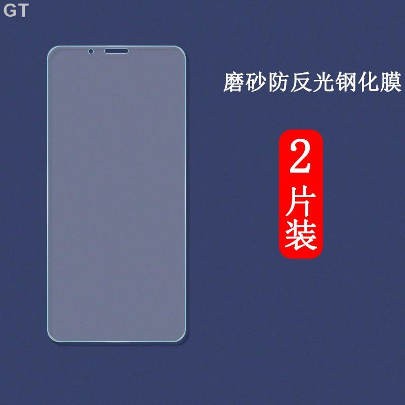 GT-寫唰唰掌閱FaceNote F1鋼化膜電子閱讀器海信A5 C手機膜墨水屏電紙書保護磨砂防反光手機殼套