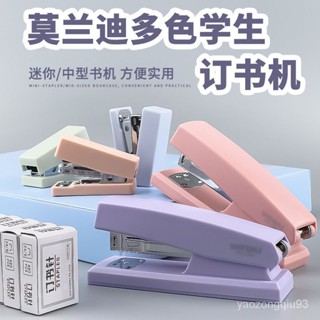 🔥星星泡飯✨ 小紅書爆款好物上匯訂書機迷你學生釘書機辦公大號省力手握式兒童訂書機便攜小號