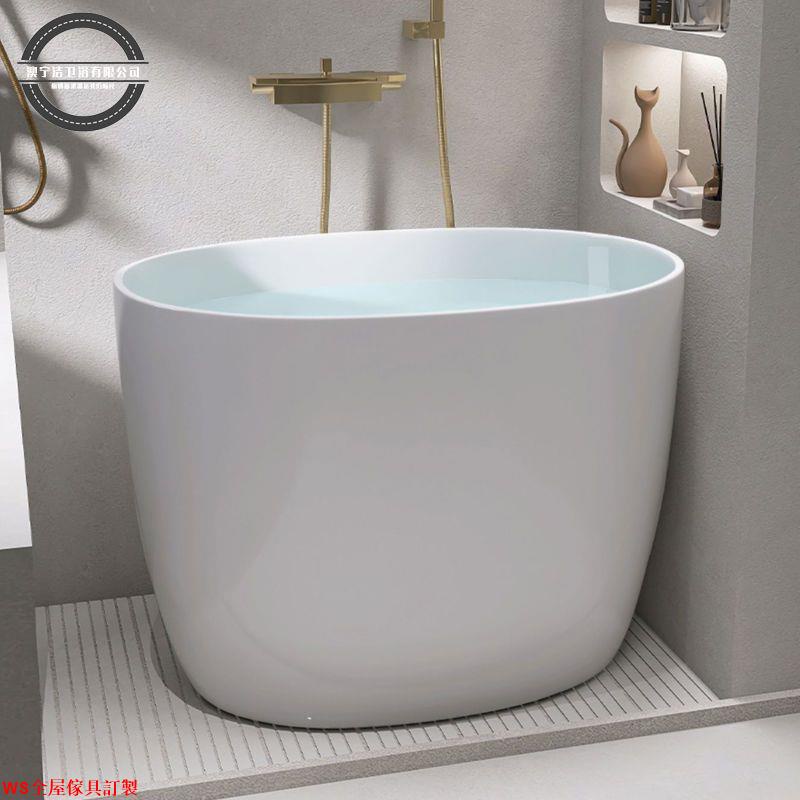 【免運】澳寧潔橢圓形深泡亞克力浴缸家用成人泡澡桶無縫獨立式小戶型浴缸WS精品傢具
