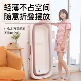 【免運】泡澡桶大人折疊浴缸家用大號加厚浴盆成人全身沐浴桶洗澡汗蒸神器WS精品傢具