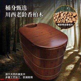 【免運】香柏木桶泡澡桶沐浴桶成人洗澡桶泡澡桶木質浴桶洗澡桶成人泡澡桶WS精品傢具